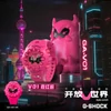 Kép 3/3 - Casio G-Shock női óra - GA-V01-4AER